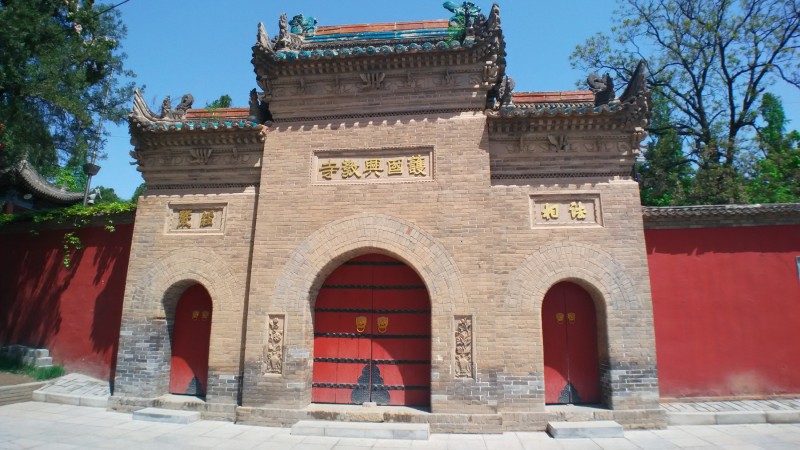 흥교사 정문